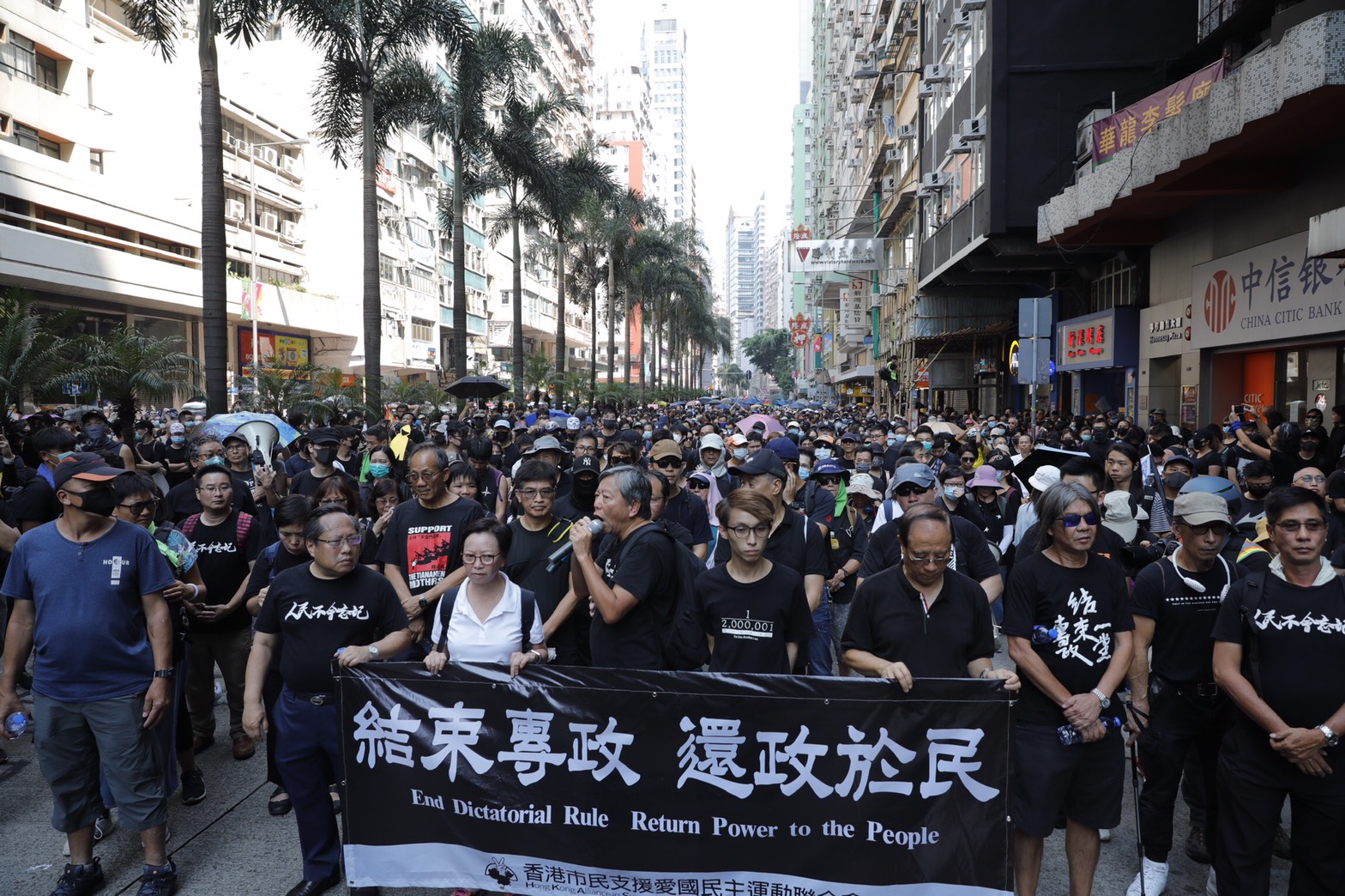 香港反送中運動