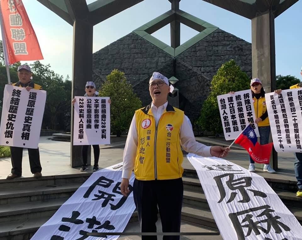 照片來源/合一行動聯盟