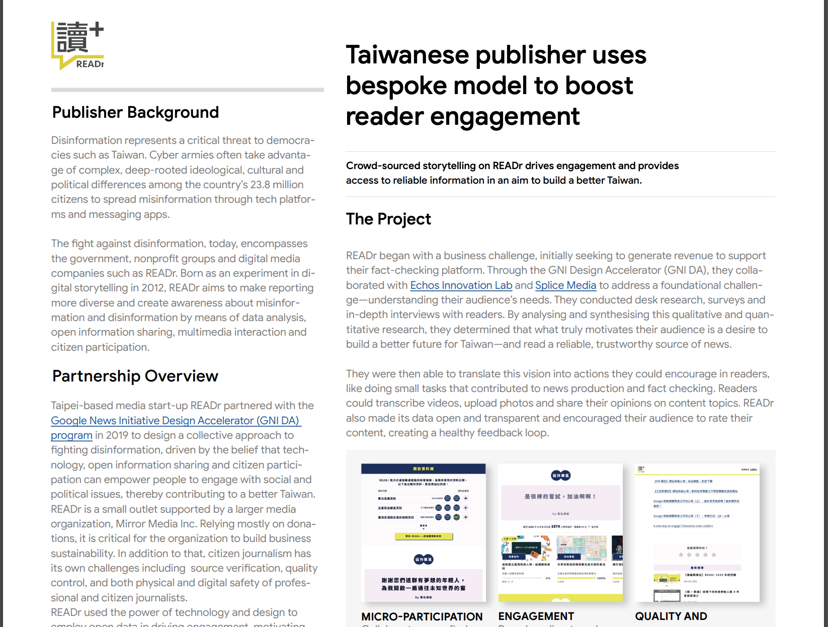 GNI 的 READr 案例成果報告:Taiwanese publisher uses bespoke model to boost reader engagement