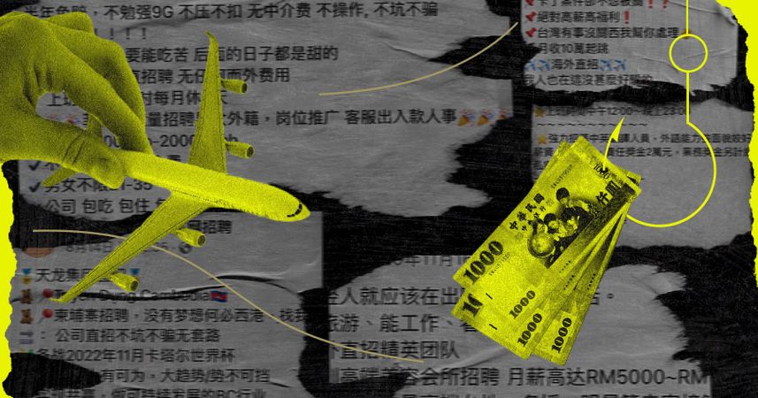 不只柬埔寨！上萬則「高風險職缺訊息」揭秘，疫情後以繁體訊息進攻臺灣