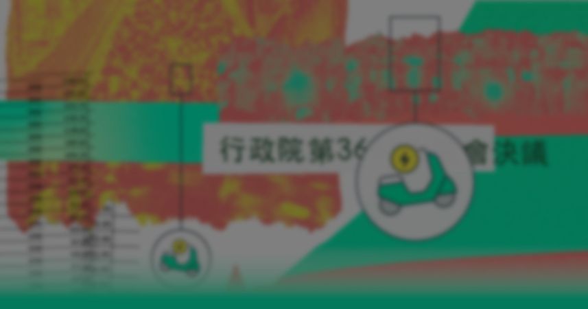  2040 運具電動化：不禁售、只補助，你的下一臺機車會是電動車嗎？