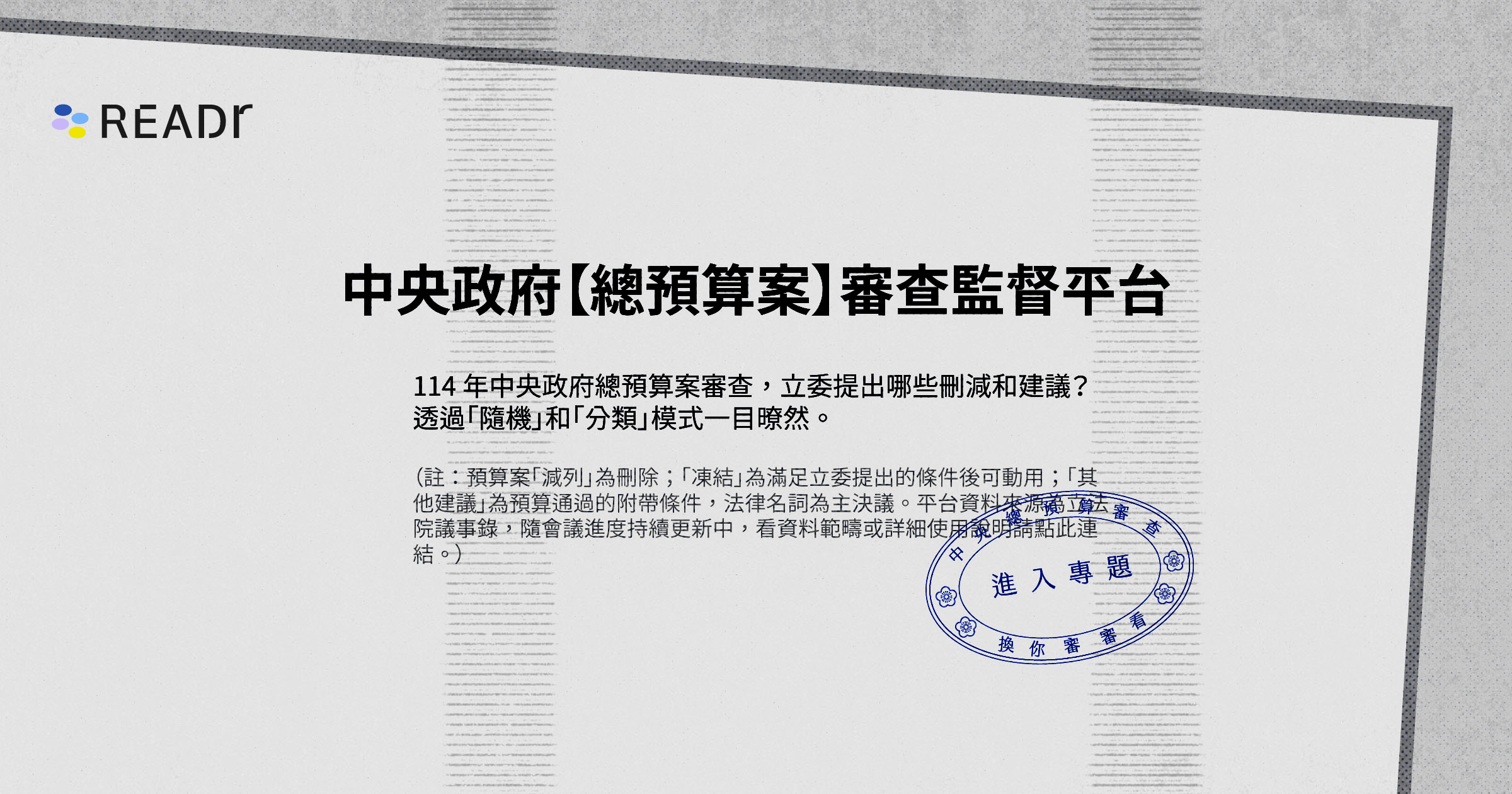 Re: [情報] 數發部獨立遊戲補助確定被砍